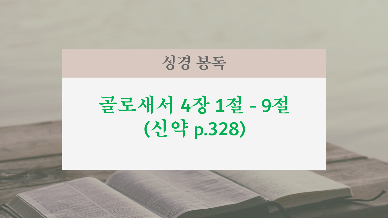 화면 캡처 2025-10-19 102820.png