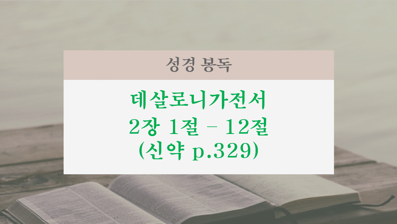 화면 캡처 2025-12-14 104704.png
