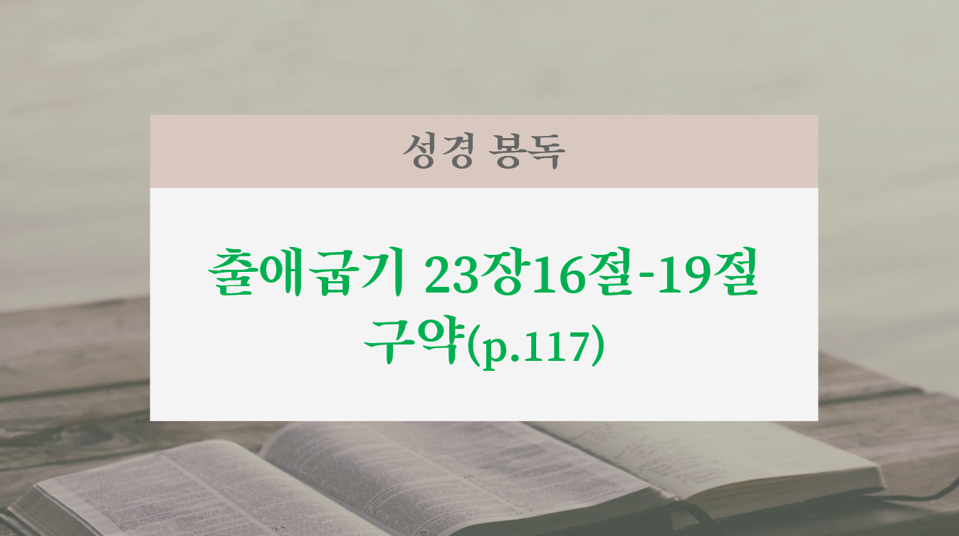 출.PNG