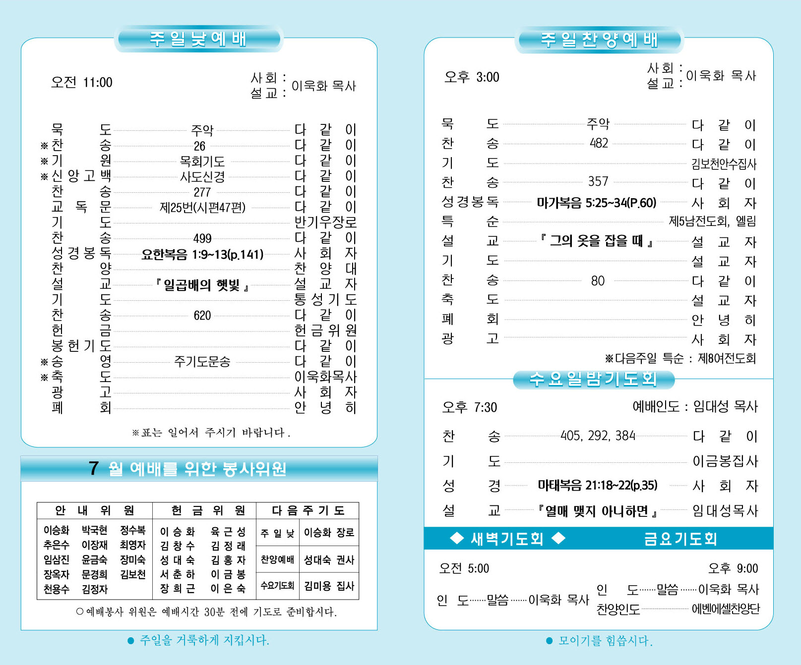 사본 -효광수정4.jpg