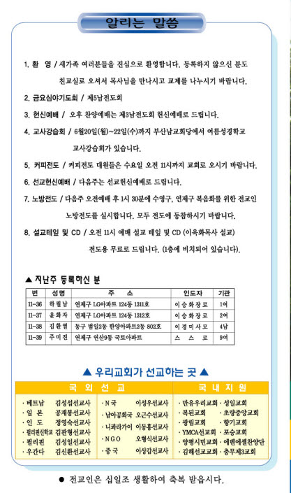 사본 -효광교회2.jpg