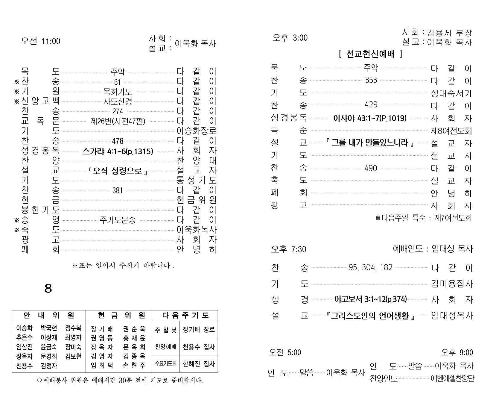 사본 -효광교회.jpg