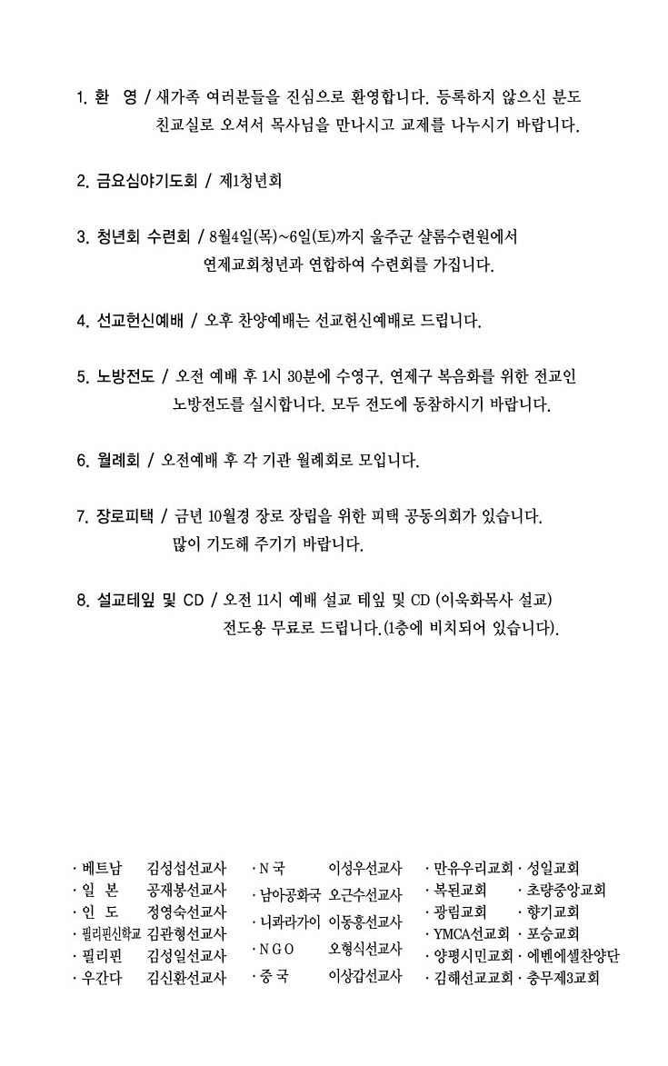 사본 -효광교회1.jpg