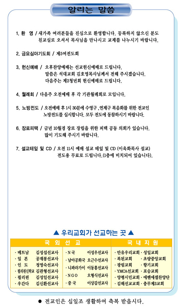 사본 -효광수정2.jpg