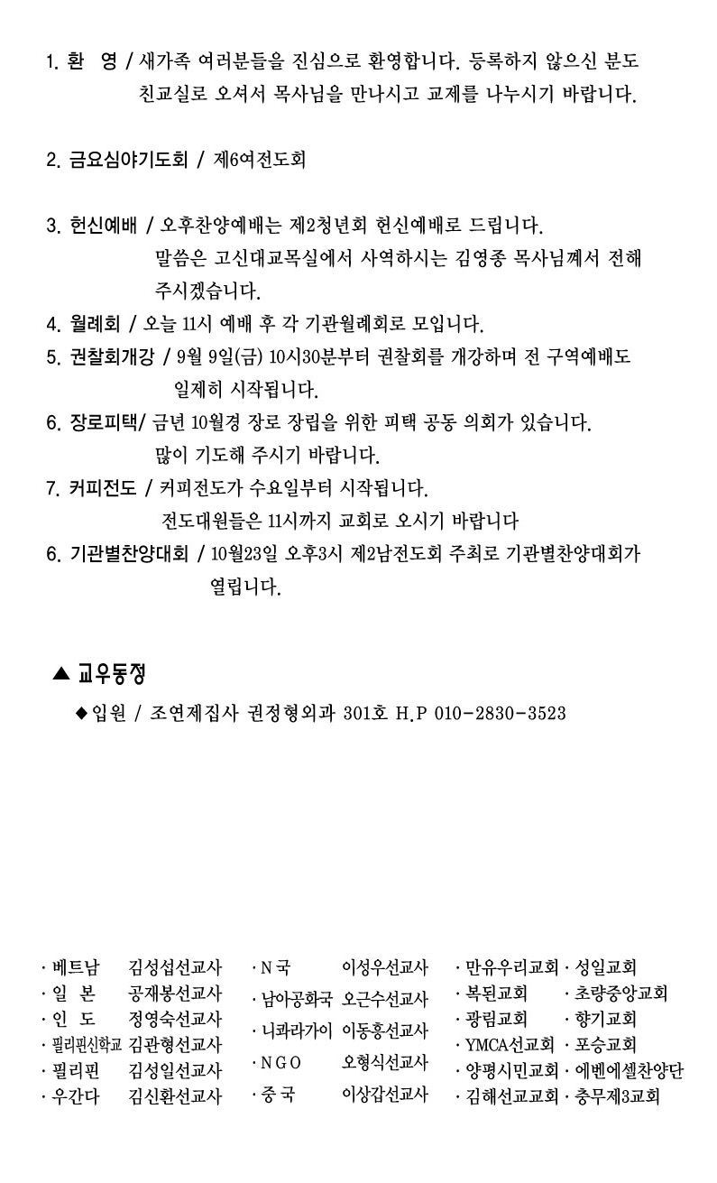 사본 -효광교~1.jpg