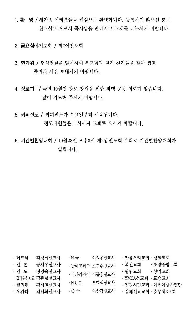 사본 -효광교~1.jpg