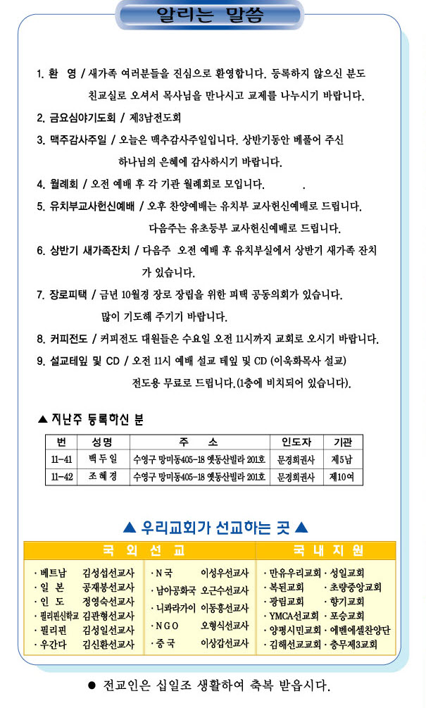 사본 -효광주~1.jpg