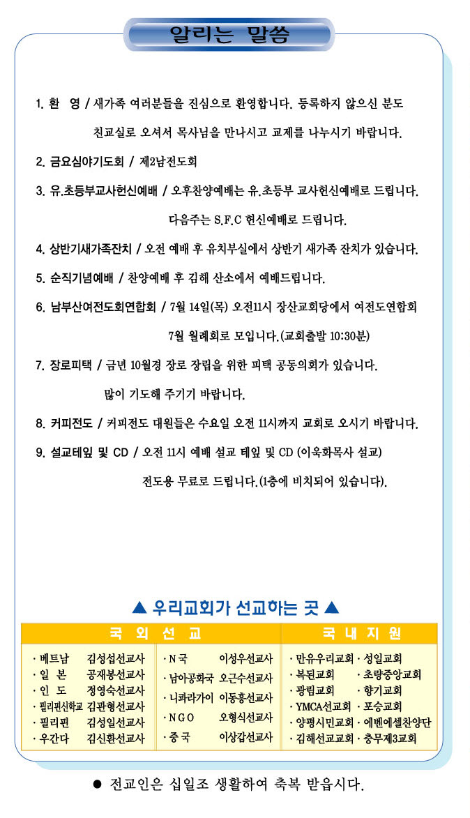 사본 -효광교~1.jpg