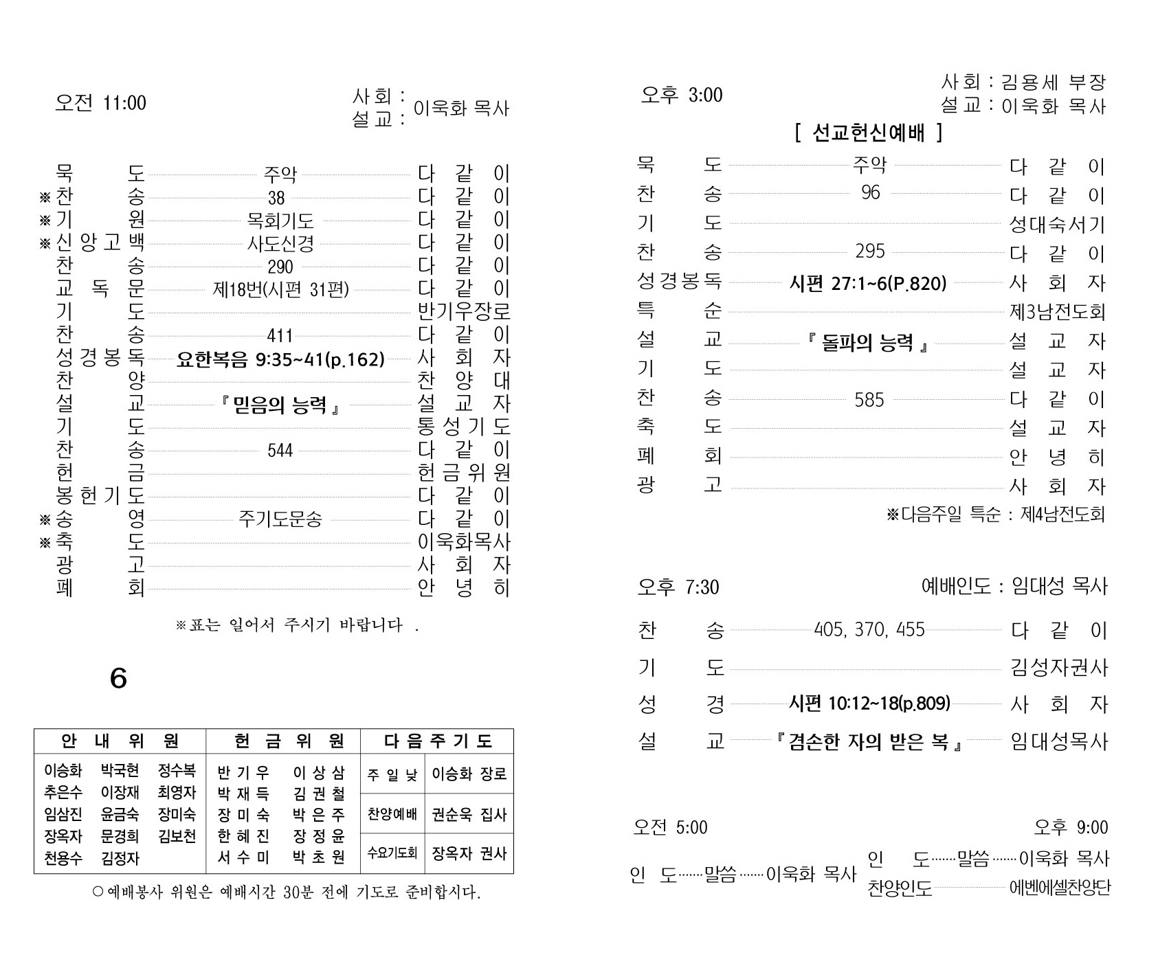 사본 -효광교회.jpg